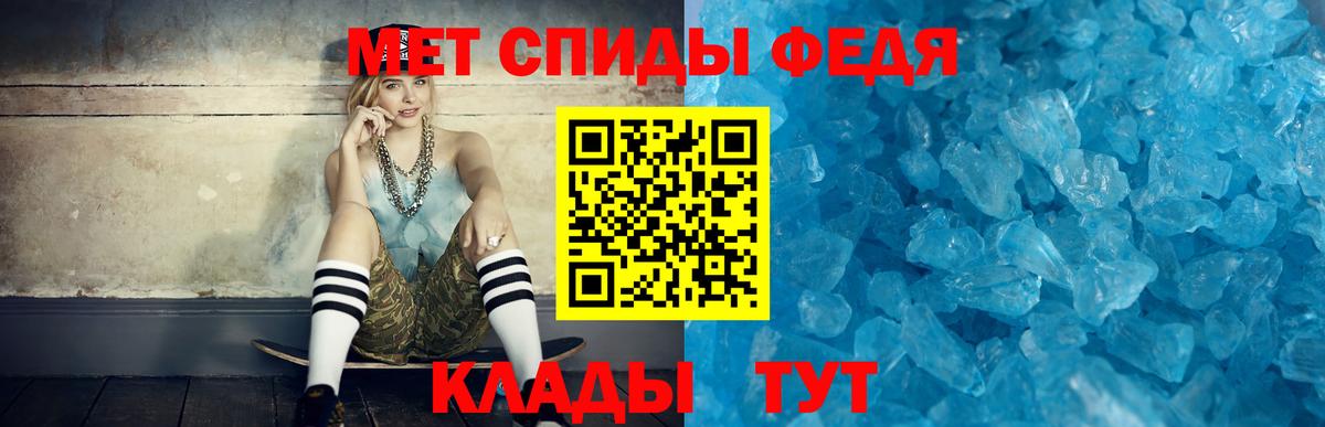 Амфетамин Premium  Вход с VPN  АМФ  Урюпинск 