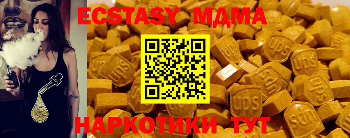 Ecstasy louis Vuitton Урюпинск