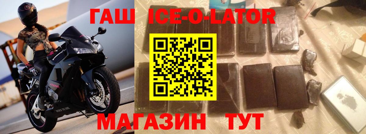 купить наркоту  ГАШИШ гарик  ГАШ AMNESIA HAZE  Вход с VPN  Урюпинск 