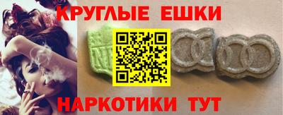круглые Ликино-Дулёво