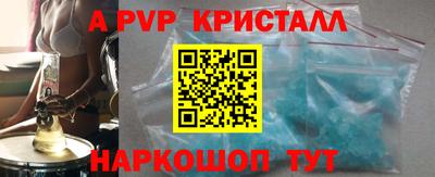 герыч Лесосибирск