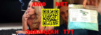 метадон Ливны