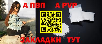 метадон Ливны