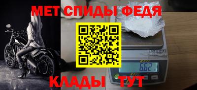 герыч Лесосибирск