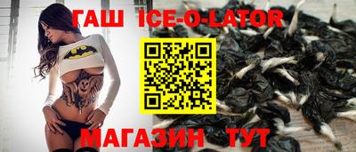 герыч Лесосибирск