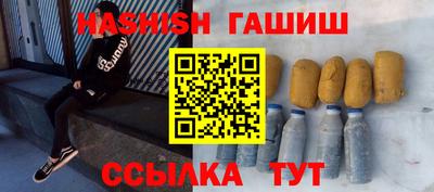 метадон Ливны