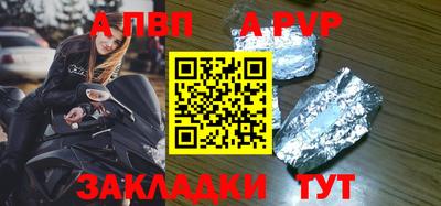 метадон Ливны