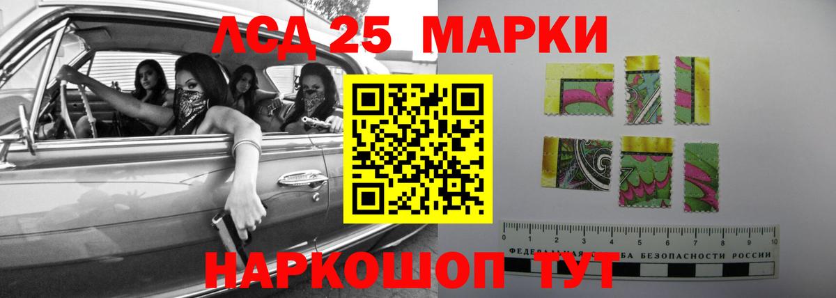 LSD-25 экстази ecstasy  Вход с VPN  Лсд 25 экстази  LSD-25 экстази ecstasy  Урюпинск 