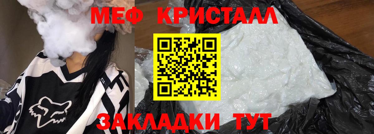 МЕФ  Вход с VPN  МЯУ-МЯУ  Мефедрон 4 MMC  МЯУ-МЯУ 4 MMC  Урюпинск 