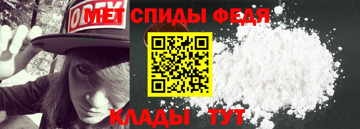 МЕТАМФЕТАМИН кристалл  МЕТАМФЕТАМИН кристалл  МЕТАМФЕТАМИН  Урюпинск  Вход с VPN 
