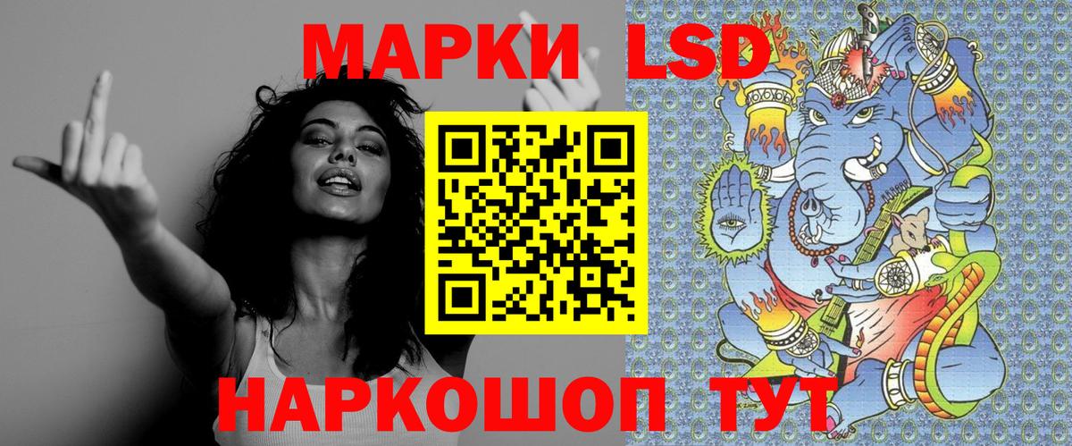 Марки 25I-NBOMe 1,8мг  Вход с VPN  Марки N-bome  Урюпинск 
