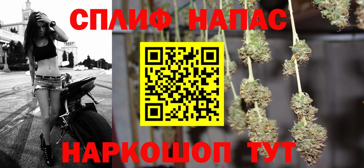 Шишки марихуана VHQ  Конопля сатива  Урюпинск  Вход с VPN 